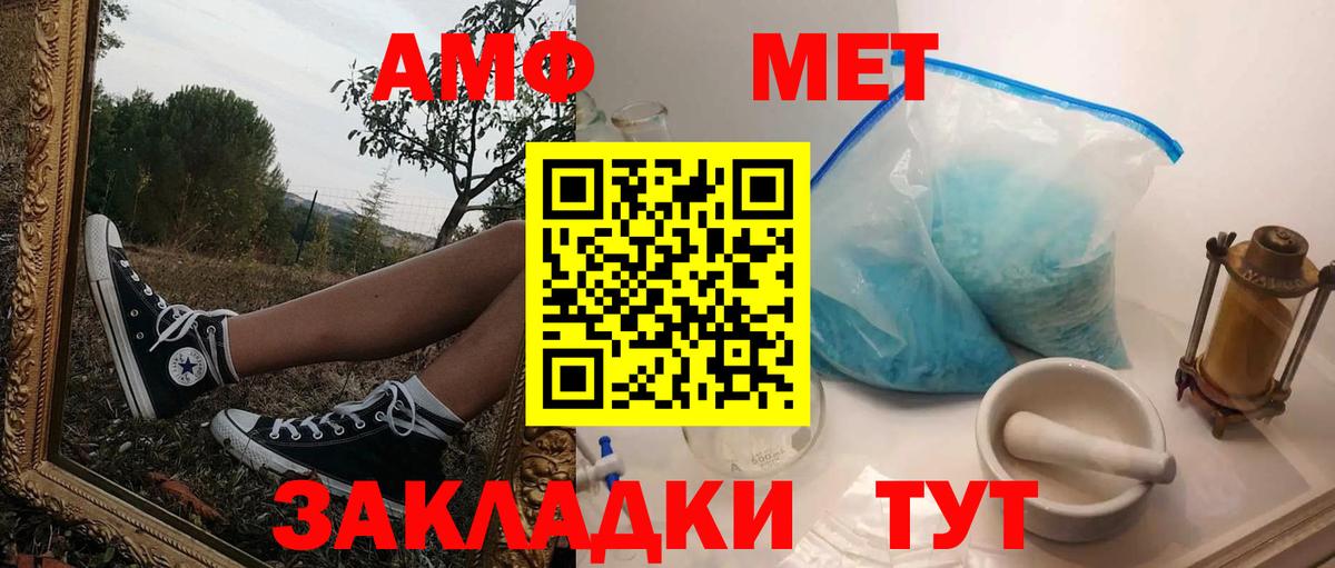 Amphetamine VHQ Малоярославец