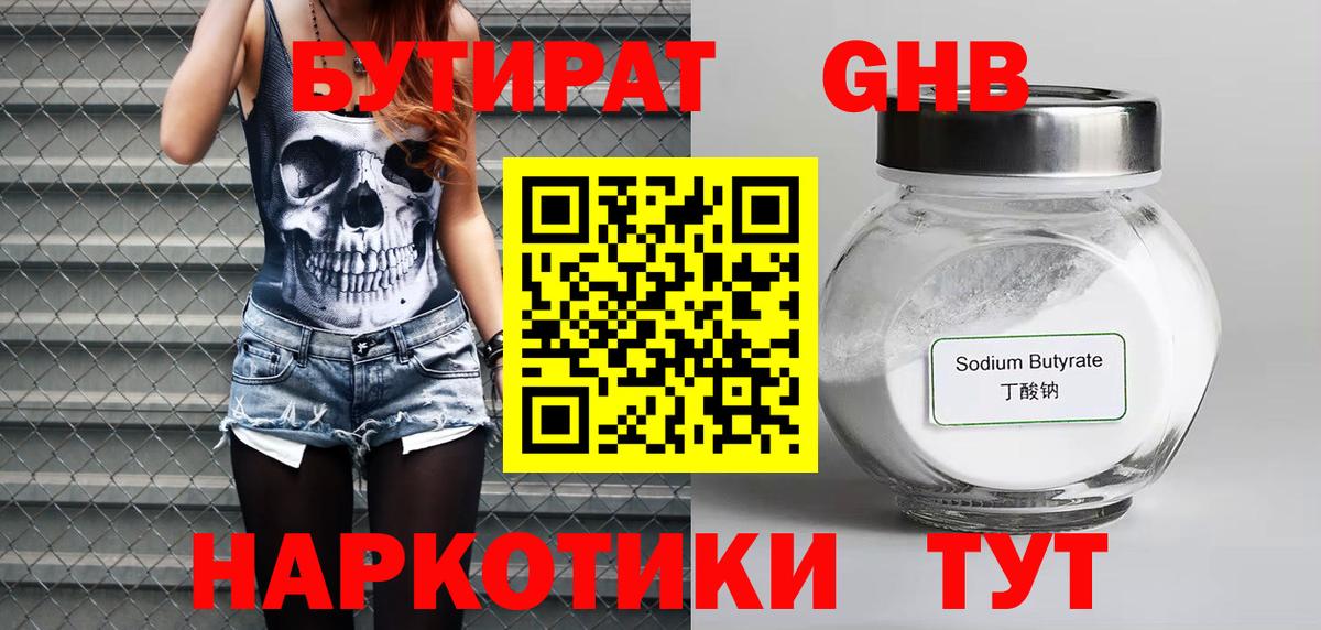 ГАШИШ  Малоярославец  МЕФ   Марихуана  Вход с VPN  ГАШ  КОКАИН 