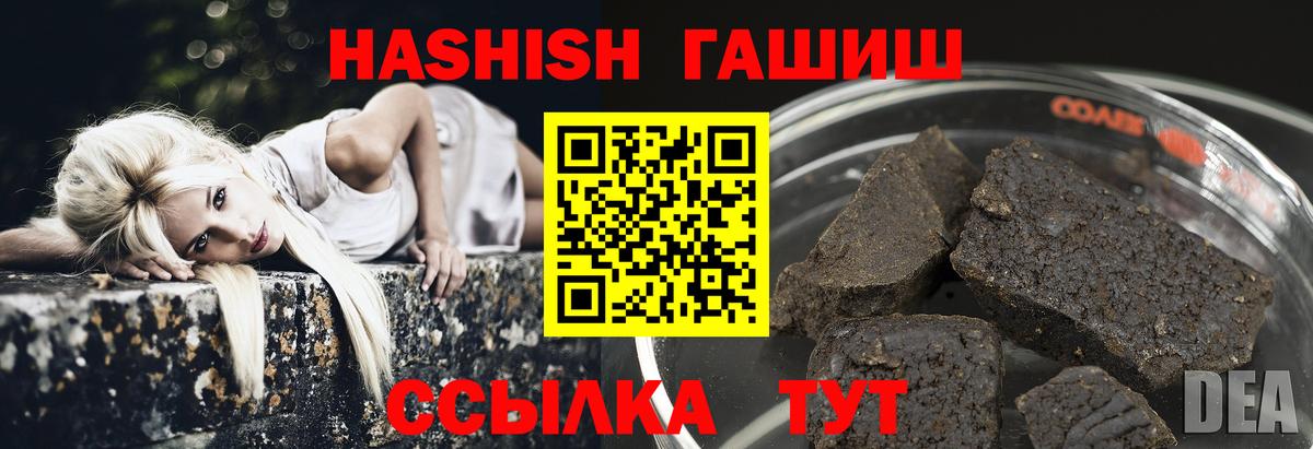 ГАШ  Вход с VPN  ГАШИШ гашик  Малоярославец  ГАШИШ ice o lator 
