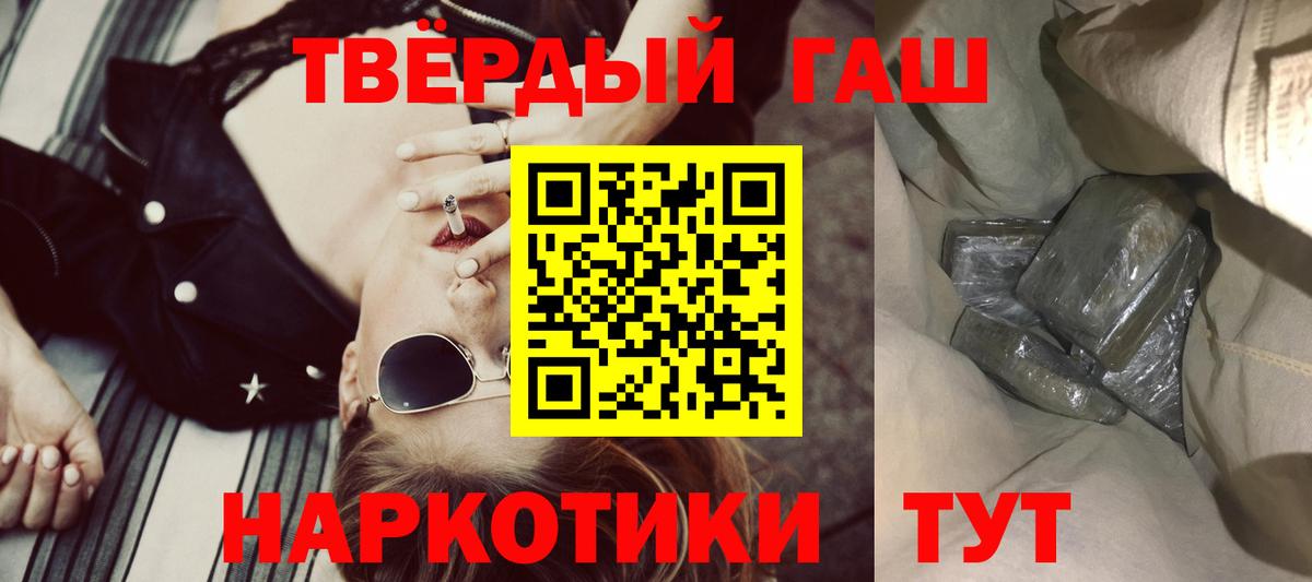ГАШ AMNESIA HAZE Малоярославец