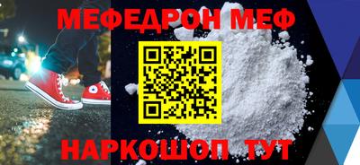 мяу мяу мука Гусь-Хрустальный