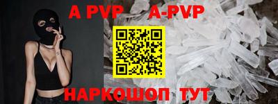 Альфа ПВП Гусев