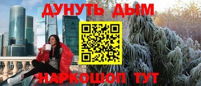 мдпв Гусиноозёрск