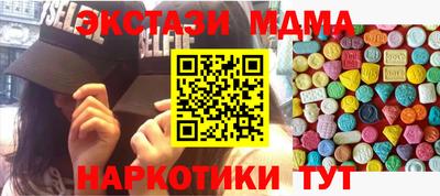 мяу мяу мука Гусь-Хрустальный