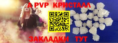 Альфа ПВП Гусев