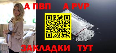 Альфа ПВП Гусев