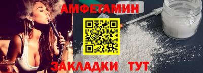 apvp Пушкино