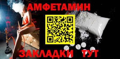 Альфа ПВП Гусев