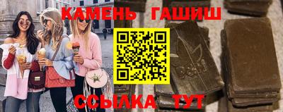 Альфа ПВП Гусев