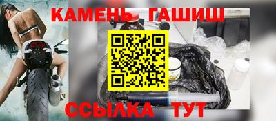 Альфа ПВП Гусев