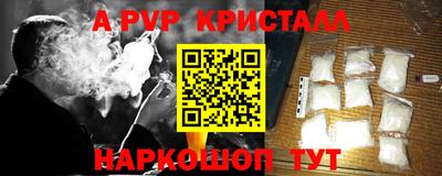 мяу мяу мука Гусь-Хрустальный