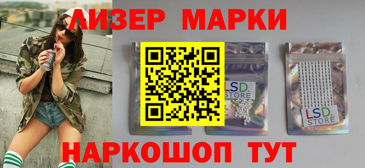 Малоярославец  Лсд 25 экстази ecstasy  Лсд 25 экстази кислота  Вход с VPN 