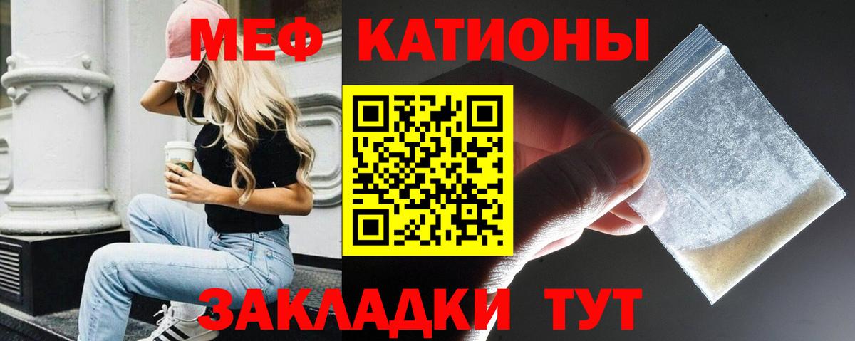 Малоярославец  Мефедрон мяу мяу  МЯУ-МЯУ 4 MMC  Вход с VPN 