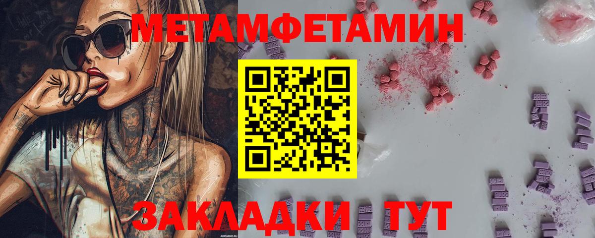 МЕТАМФЕТАМИН витя  МЕТАМФЕТАМИН витя  Вход с VPN  Малоярославец 