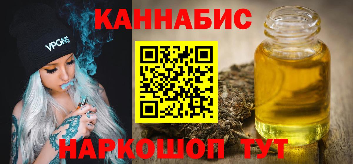 Шишки марихуана индика Малоярославец